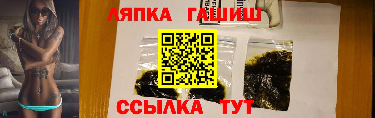 Гашиш хэш  ГАШИШ 40% ТГК  Набережные Челны  Гашиш  Вход с VPN 