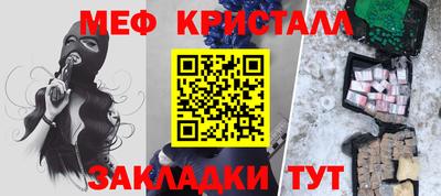 гашик Гусиноозёрск