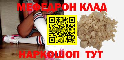 гидра Гусев