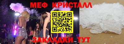 гидра Гусев