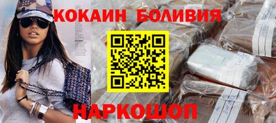 гашик Гусиноозёрск