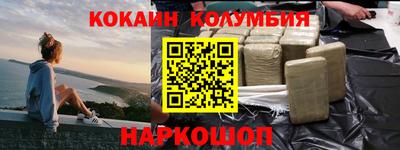 мяу мяу кристалл Гусь-Хрустальный