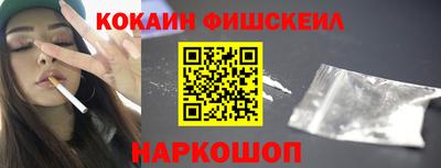 мяу мяу кристалл Гусь-Хрустальный
