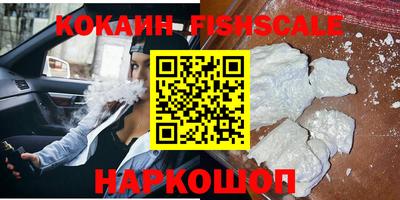 мяу мяу кристалл Гусь-Хрустальный