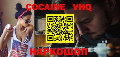 мяу мяу кристалл Гусь-Хрустальный