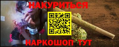 мяу мяу кристалл Гусь-Хрустальный