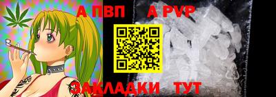 мяу мяу кристалл Гусь-Хрустальный