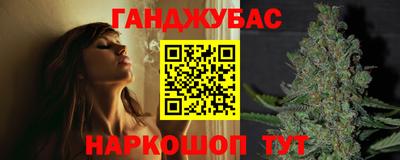 гидра Гусев