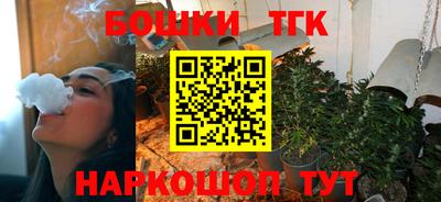мяу мяу кристалл Гусь-Хрустальный