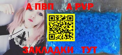 гидра Гусев
