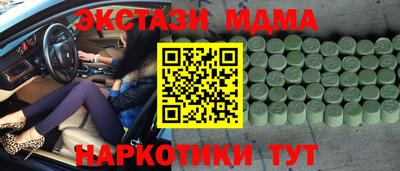 гидра Гусев