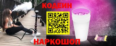гашик Гусиноозёрск