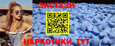 гашик Гусиноозёрск