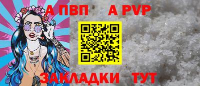 мяу мяу кристалл Гусь-Хрустальный