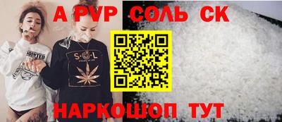 мяу мяу кристалл Гусь-Хрустальный