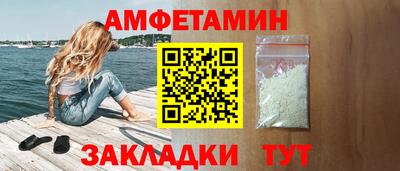 гидра Гусев