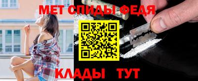 мяу мяу кристалл Гусь-Хрустальный