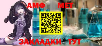 гидра Гусев