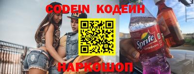 гидра Гусев