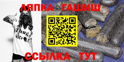 гашик Гусиноозёрск