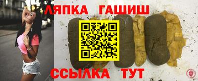 гашик Гусиноозёрск