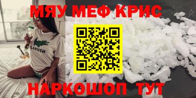гидра Гусев
