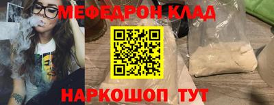 гашик Гусиноозёрск