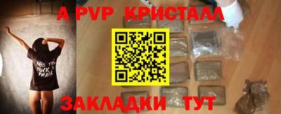 гидра Гусев