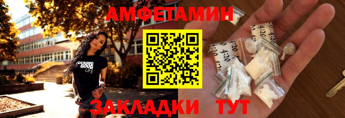 Метамфетамин витя  Вход с VPN  Набережные Челны 