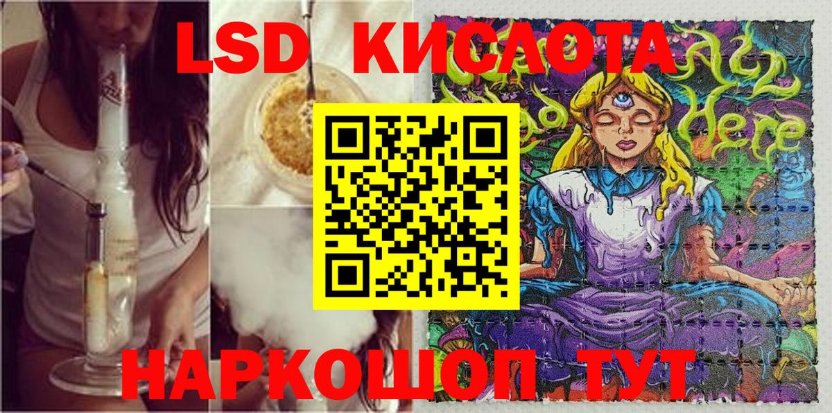 Набережные Челны  продажа наркотиков  Марки NBOMe  Наркотические марки 1,8мг  Вход с VPN  Наркотические марки 1,8мг 