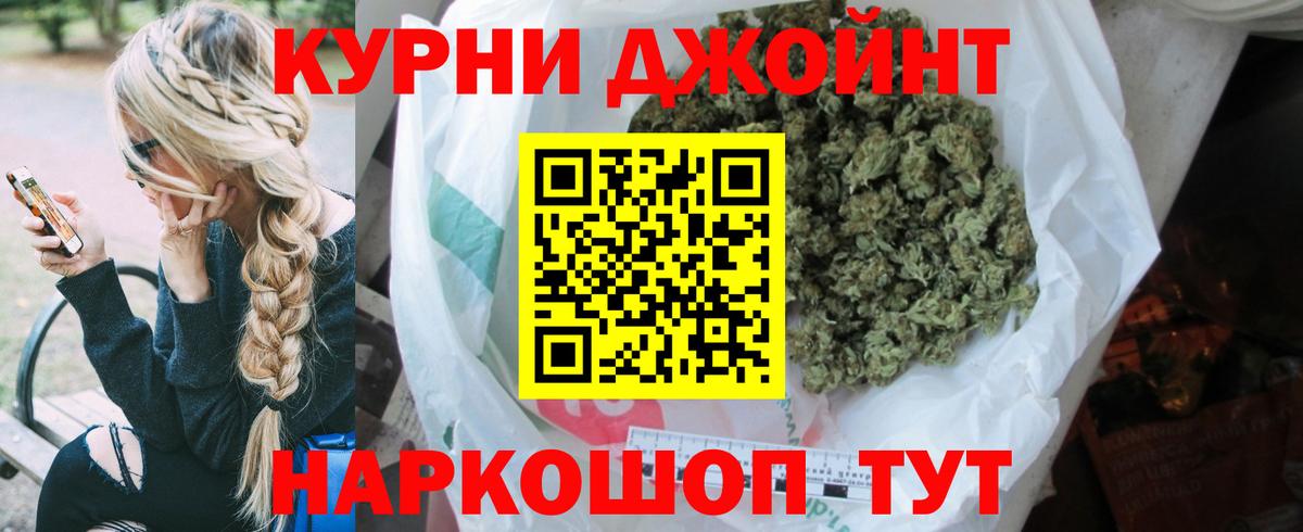 МАРИХУАНА сатива Набережные Челны
