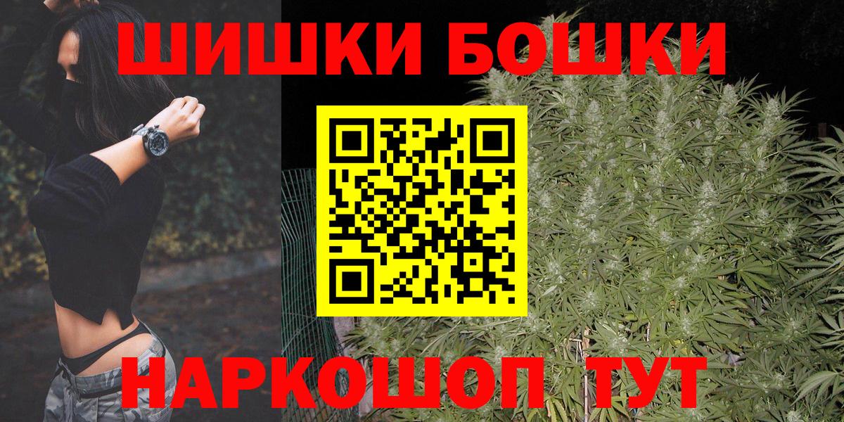 Набережные Челны  Каннабис LSD WEED  Марихуана конопля  Вход с VPN  Конопля LSD WEED 
